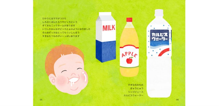 しろぷくぱんたろう04