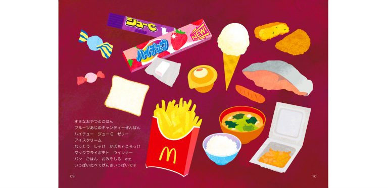 しろぷくぱんたろう06