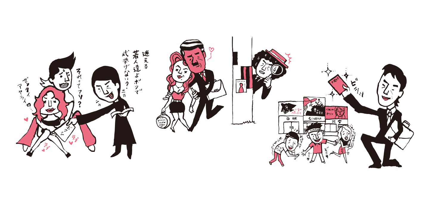 CLUEいろんなお仕事