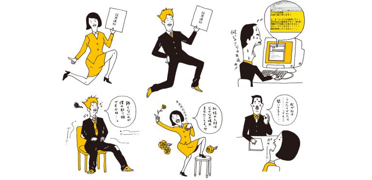 CLUE採用されるには