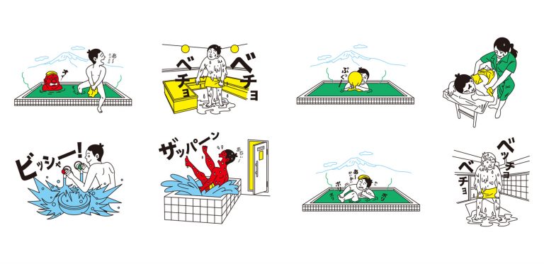 otone銭湯マナー