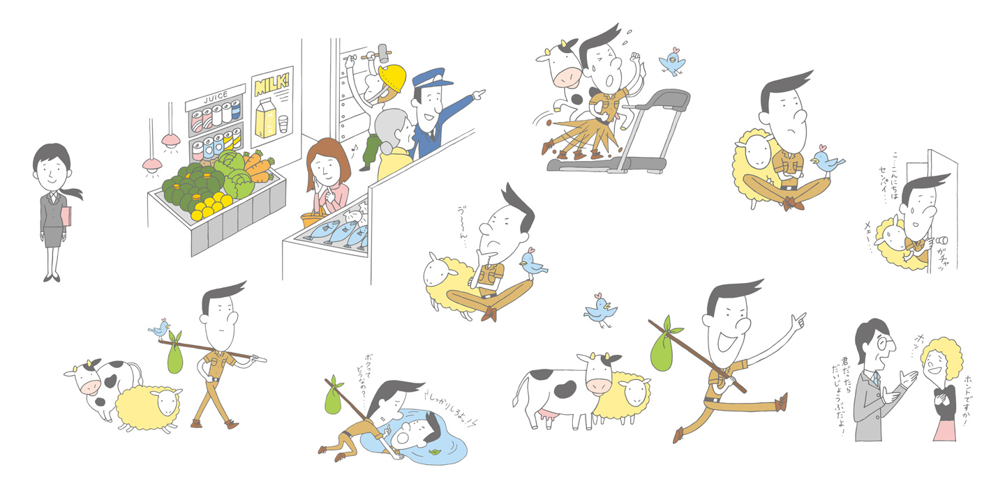 フタバくん